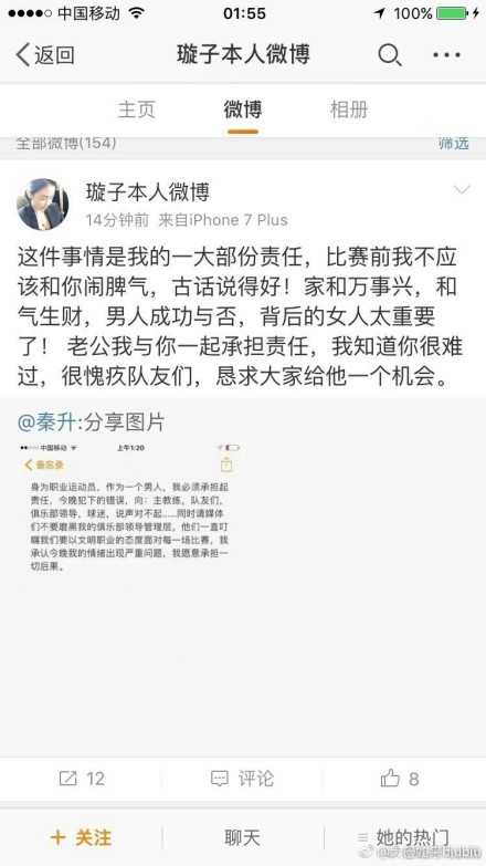 这是一场疯狂的比赛，无论哪种情况都有可能发生。